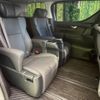 toyota alphard 2023 -TOYOTA--Alphard 3BA-AGH30W--AGH30-0461167---TOYOTA--Alphard 3BA-AGH30W--AGH30-0461167- image 9