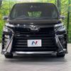 toyota voxy 2018 -TOYOTA--Voxy DBA-ZRR80W--ZRR80-0448860---TOYOTA--Voxy DBA-ZRR80W--ZRR80-0448860- image 15