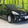 toyota prius-α 2011 -TOYOTA--Prius α DAA-ZVW41W--ZVW41-3064136---TOYOTA--Prius α DAA-ZVW41W--ZVW41-3064136- image 17