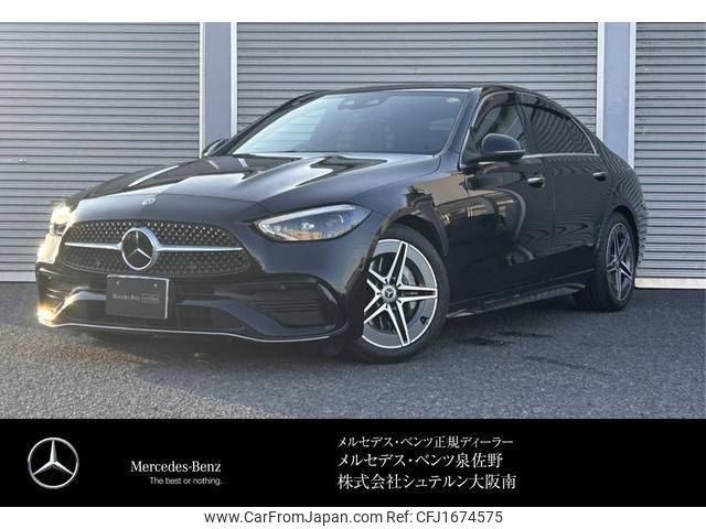 mercedes-benz c-class 2022 CFJ1674575 image 1