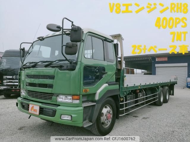 nissan big-thumb 2000 CFJ1600762 image 1