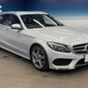 mercedes-benz c-class-station-wagon 2017 -MERCEDES-BENZ--Benz C Class Wagon DBA-205243--WDD2052432F618450---MERCEDES-BENZ--Benz C Class Wagon DBA-205243--WDD2052432F618450- image 18