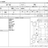 suzuki every 2019 -SUZUKI--Every HBD-DA17V--DA17V-381300---SUZUKI--Every HBD-DA17V--DA17V-381300- image 3