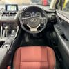 lexus nx 2015 CFJ1724535 image 10