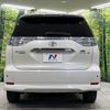 toyota estima-hybrid 2010 -TOYOTA--Estima Hybrid DAA-AHR20W--AHR20-7051749---TOYOTA--Estima Hybrid DAA-AHR20W--AHR20-7051749- image 17