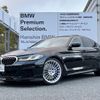 bmw alpina 2021 -BMW--BMW Alpina 7BA-5M5C--WAPBG3000MJM50402---BMW--BMW Alpina 7BA-5M5C--WAPBG3000MJM50402- image 1