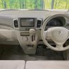 suzuki spacia 2014 quick_quick_MK32S_MK32S-196643 image 2