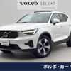 volvo xc40 2023 -VOLVO--Volvo XC40 5AA-XB420TXCM--LYVXZK8M5RL220***---VOLVO--Volvo XC40 5AA-XB420TXCM--LYVXZK8M5RL220***- image 1