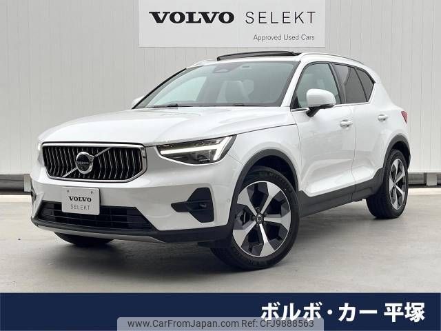 volvo xc40 2023 -VOLVO--Volvo XC40 5AA-XB420TXCM--LYVXZK8M5RL220***---VOLVO--Volvo XC40 5AA-XB420TXCM--LYVXZK8M5RL220***- image 1