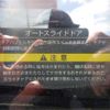 nissan serena 2013 -NISSAN 【名古屋 306ﾈ9476】--Serena DAA-HFC26--HFC26-125937---NISSAN 【名古屋 306ﾈ9476】--Serena DAA-HFC26--HFC26-125937- image 5