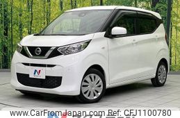 nissan dayz 2022 -NISSAN--DAYZ 5BA-B43W--B43W-0131974---NISSAN--DAYZ 5BA-B43W--B43W-0131974-