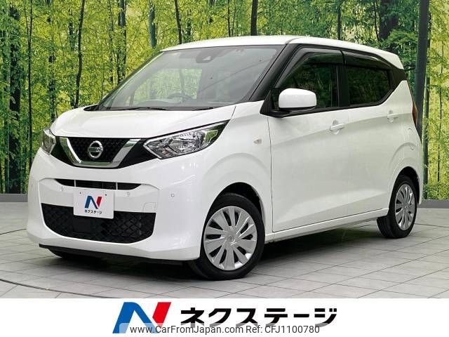 nissan dayz 2022 -NISSAN--DAYZ 5BA-B43W--B43W-0131974---NISSAN--DAYZ 5BA-B43W--B43W-0131974- image 1