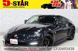 nissan fairlady-z 2016 -NISSAN--Fairlady Z CBA-Z34--Z34-550197---NISSAN--Fairlady Z CBA-Z34--Z34-550197-