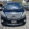 toyota alphard 2012 -TOYOTA--Alphard ANH20W--8231416---TOYOTA--Alphard ANH20W--8231416- image 24