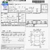 toyota mark-x 2008 -TOYOTA--MarkX GRX120--GRX120-3061938---TOYOTA--MarkX GRX120--GRX120-3061938- image 3