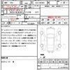 toyota esquire 2014 quick_quick_DAA-ZWR80G_ZWR80G-0079264 image 21