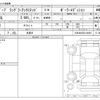 chrysler jeep-wrangler 2014 -CHRYSLER 【熊本 332】--Jeep Wrangler JK36L--1C4HJWLG5EL184952---CHRYSLER 【熊本 332】--Jeep Wrangler JK36L--1C4HJWLG5EL184952- image 3