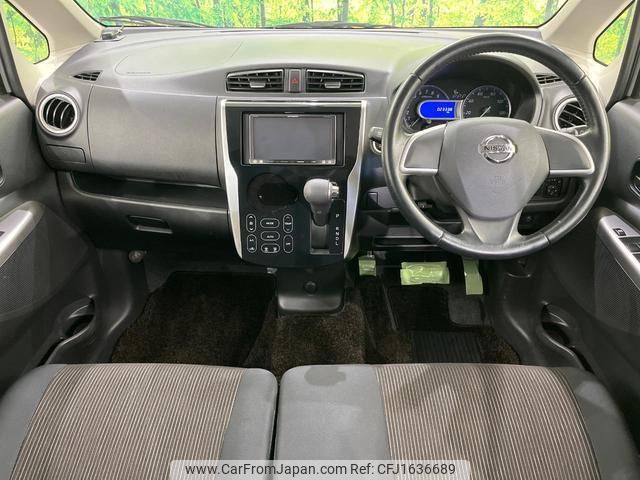nissan dayz 2014 CFJ1636689 image 2