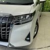 toyota alphard 2020 -TOYOTA--Alphard 3BA-AGH30W--AGH30-0302028---TOYOTA--Alphard 3BA-AGH30W--AGH30-0302028- image 14