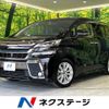 toyota vellfire 2016 -TOYOTA--Vellfire DBA-AGH30W--AGH30-0071520---TOYOTA--Vellfire DBA-AGH30W--AGH30-0071520- image 1