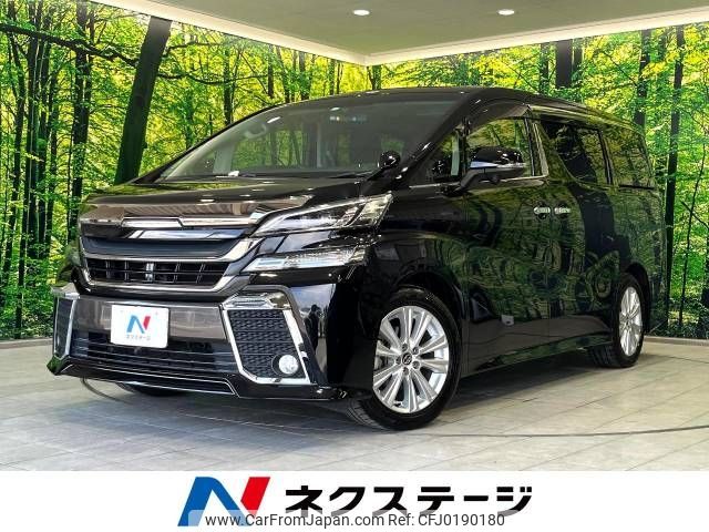 toyota vellfire 2016 -TOYOTA--Vellfire DBA-AGH30W--AGH30-0071520---TOYOTA--Vellfire DBA-AGH30W--AGH30-0071520- image 1