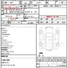 mazda demio 2016 CFJ1492255 image 21