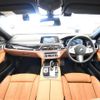bmw 7-series 2021 quick_quick_3LA-7D30_WBA7D62060CF63605 image 18