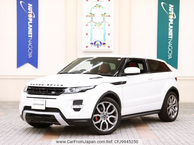 land-rover range-rover 2013 -ROVER--Range Rover CBA-LV2A--SALVA1AG7DH829104---ROVER--Range Rover CBA-LV2A--SALVA1AG7DH829104- image 1