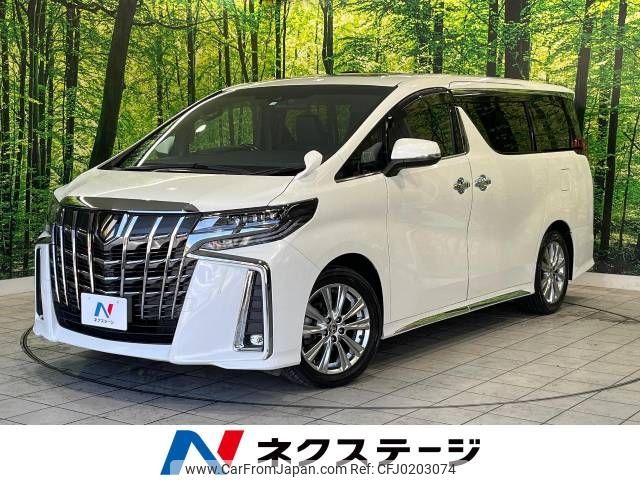 toyota alphard 2020 -TOYOTA--Alphard 3BA-AGH30W--AGH30-0320287---TOYOTA--Alphard 3BA-AGH30W--AGH30-0320287- image 1