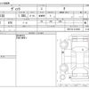 toyota vitz 2015 -TOYOTA--Vitz DBA-NSP130--NSP130-2219966---TOYOTA--Vitz DBA-NSP130--NSP130-2219966- image 3