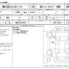 mazda mazda3 2019 -MAZDA 【福山 300ﾔ9920】--MAZDA3 3DA-BP8P--BP8P-102909---MAZDA 【福山 300ﾔ9920】--MAZDA3 3DA-BP8P--BP8P-102909- image 3