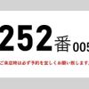 hino ranger 2013 CFJ1845682 image 3