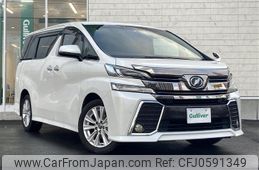 toyota vellfire 2016 -TOYOTA--Vellfire DBA-AGH35W--AGH35-0011105---TOYOTA--Vellfire DBA-AGH35W--AGH35-0011105-