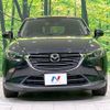 mazda cx-3 2019 -MAZDA--CX-3 3DA-DK8AW--DK8AW-102367---MAZDA--CX-3 3DA-DK8AW--DK8AW-102367- image 14
