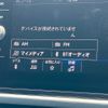 volkswagen volkswagen-others 2024 CFJ1583821 image 19
