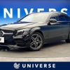 mercedes-benz c-class-station-wagon 2019 -MERCEDES-BENZ--Benz C Class Wagon LDA-205214C--WDD2052142F930212---MERCEDES-BENZ--Benz C Class Wagon LDA-205214C--WDD2052142F930212- image 1