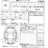 subaru vivio-bistro 1998 CFJ1505807 image 3