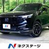 honda vezel 2022 -HONDA--VEZEL 6AA-RV5--RV5-1064859---HONDA--VEZEL 6AA-RV5--RV5-1064859- image 1