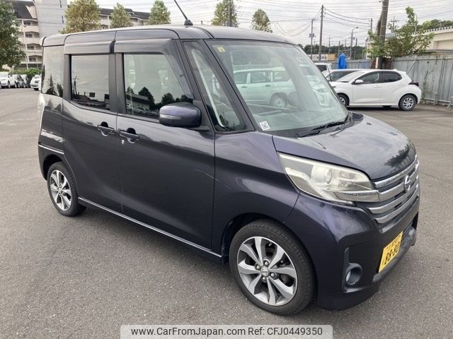 nissan dayz-roox 2014 -NISSAN 【土浦 583ｿ8880】--DAYZ Roox B21A-0061401---NISSAN 【土浦 583ｿ8880】--DAYZ Roox B21A-0061401- image 1