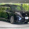 nissan serena 2023 quick_quick_FC28_FC28-009928 image 17