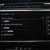 audi q8 2021 CFJ1583680 image 9