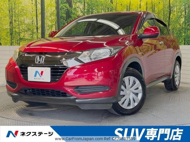 honda vezel 2017 -HONDA--VEZEL DAA-RU3--RU3-1257542---HONDA--VEZEL DAA-RU3--RU3-1257542- image 1