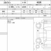 nissan skyline 2020 quick_quick_5BA-RV37_35940 image 6