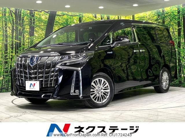 toyota alphard 2018 CFJ1724243 image 1