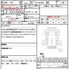 isuzu elf-truck 2020 CFJ1532451 image 21
