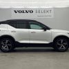 volvo xc40 2022 -VOLVO--Volvo XC40 5AA-XB420TXCM--YV1XZK8MMN2763555---VOLVO--Volvo XC40 5AA-XB420TXCM--YV1XZK8MMN2763555- image 19