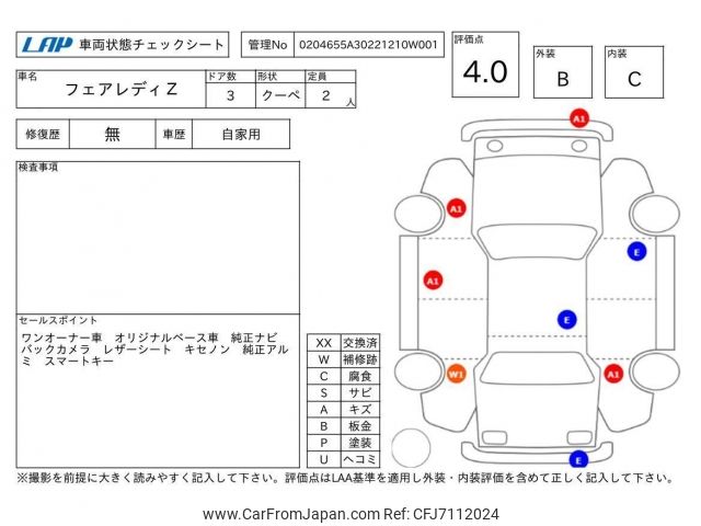 2009 Nissan Fairlady Z Z34 - Car Price $9,564