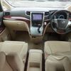 toyota vellfire 2010 CFJ1482051 image 2