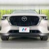mazda mazda-others 2023 CFJ1862976 image 14