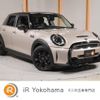 mini mini-others 2022 quick_quick_XV20MW_WMW22DV0402S35781 image 1